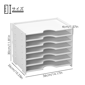 レターケース 書類棚 main-xug30.jpg